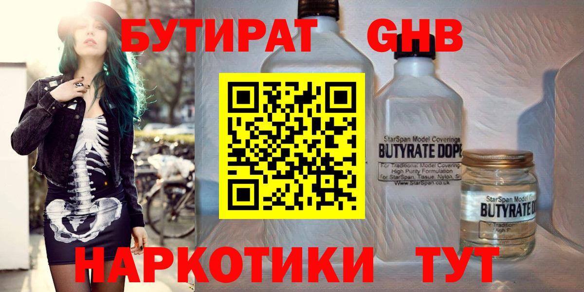 Галлюциногенные грибы Воронеж