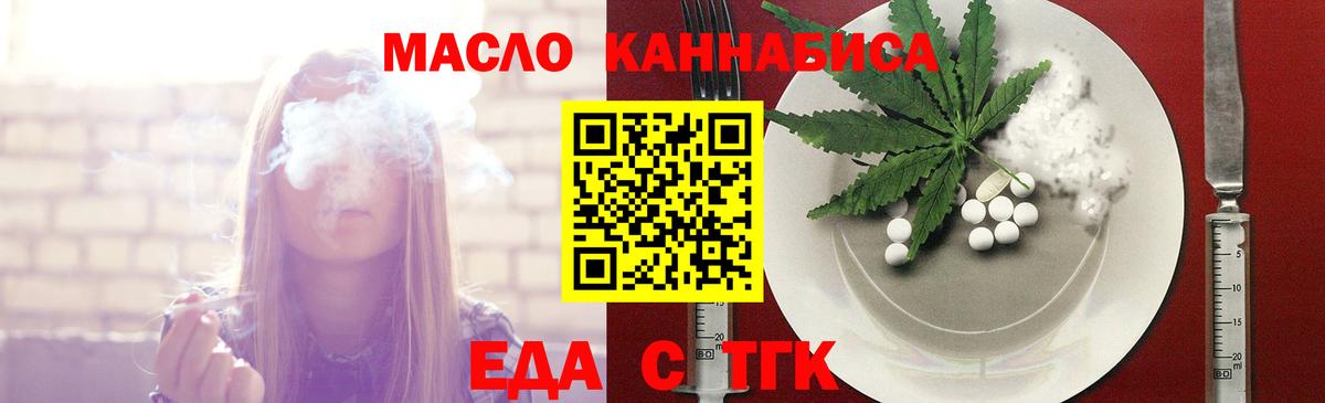 Canna-Cookies марихуана  Вход с VPN  Воронеж 