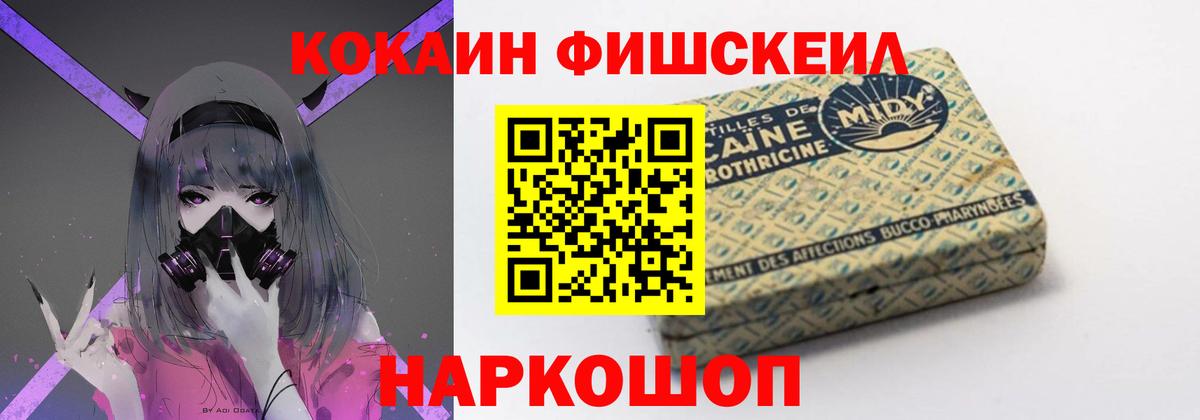 Кокаин  КОКАИН Эквадор  Вход с VPN  Кокаин Columbia  Воронеж 