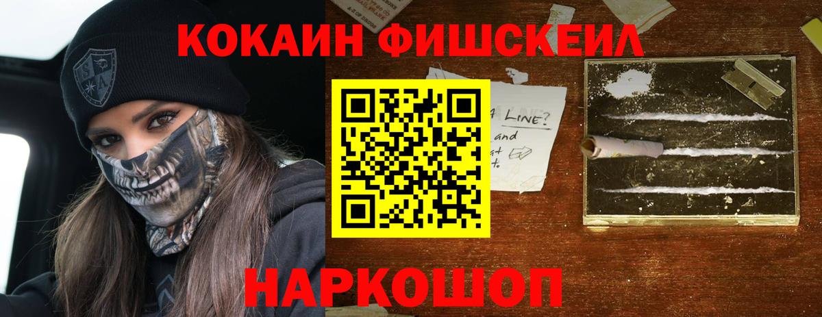 COCAIN Боливия Воронеж