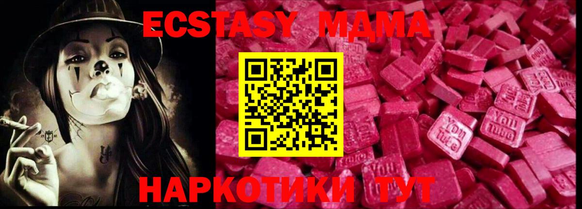 ЭКСТАЗИ louis Vuitton Воронеж