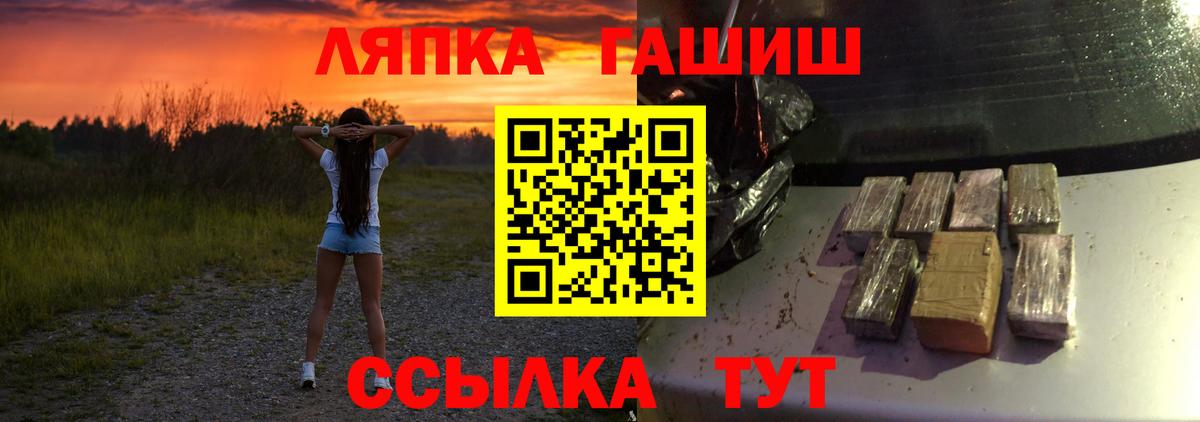 ГАШИШ Изолятор  Вход с VPN  ГАШ VHQ  Воронеж 