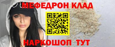 молекула духа Кумертау