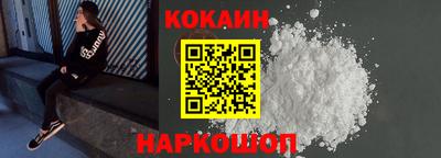 молекула духа Кумертау