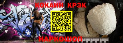 молекула духа Кумертау