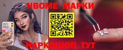 молекула духа Кумертау