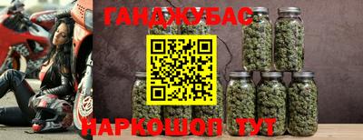 молекула духа Кумертау
