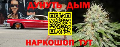 молекула духа Кумертау