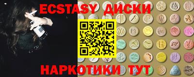 мдма Кунгур