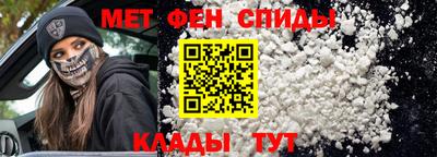 молекула духа Кумертау