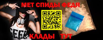молекула духа Кумертау