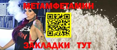 молекула духа Кумертау