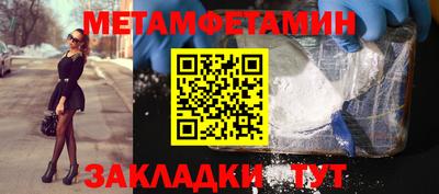 мдма Кунгур