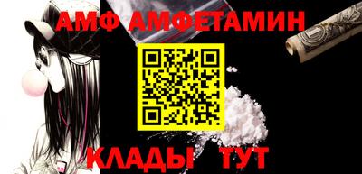молекула духа Кумертау
