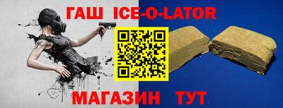 молекула духа Кумертау