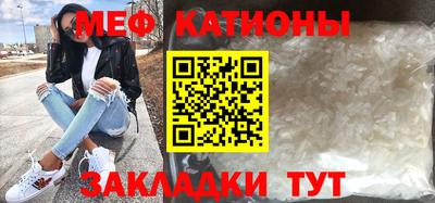 молекула духа Кумертау
