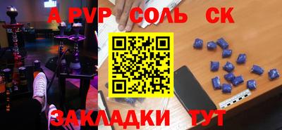 альфа пвп Кулебаки
