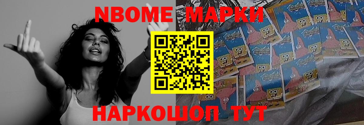 Лсд 25 экстази кислота Воронеж