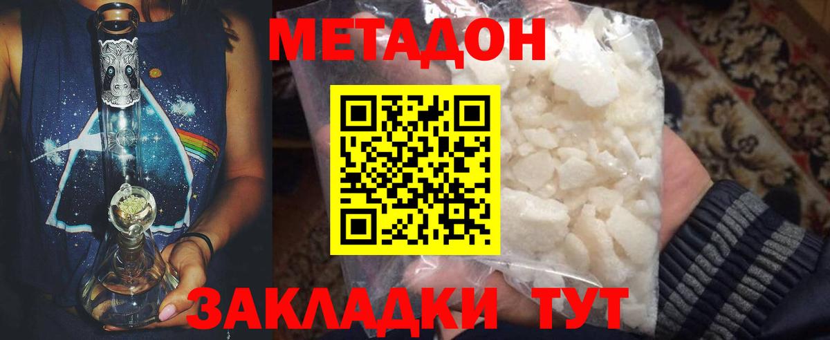 КОКАИН  Вход с VPN  Экстази  Воронеж  Мефедрон  