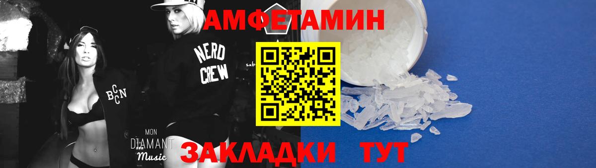 Метамфетамин мет Воронеж