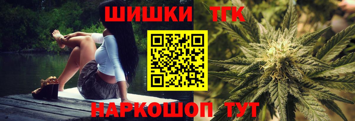 Конопля марихуана  Каннабис план  Воронеж  Вход с VPN  Конопля OG Kush 