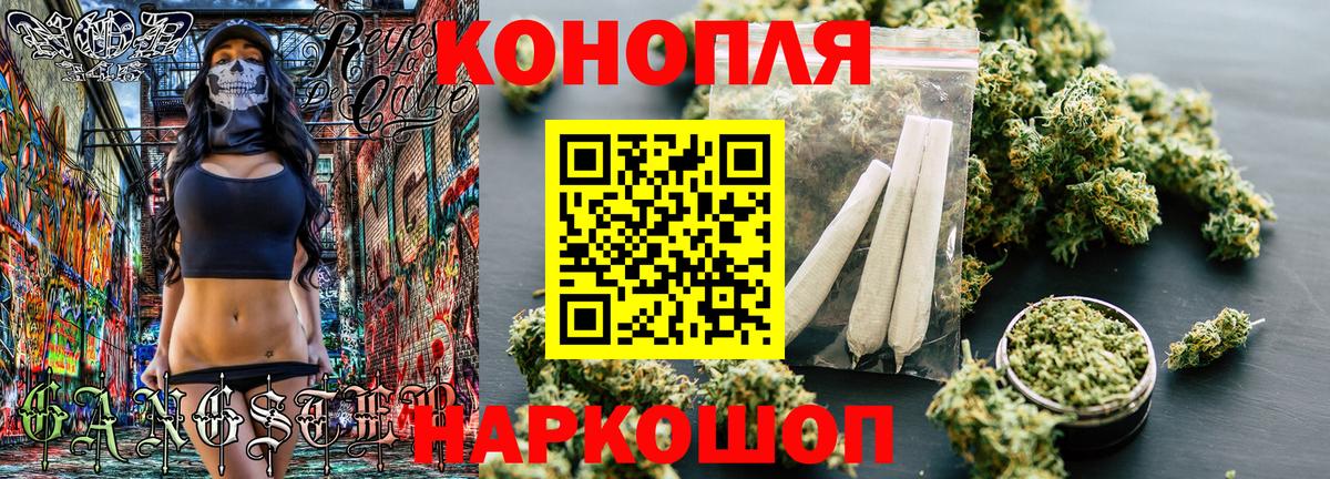 Конопля SATIVA & INDICA Воронеж
